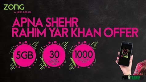 Zong Apna Shehr Max Offer 2024 Code and Details.